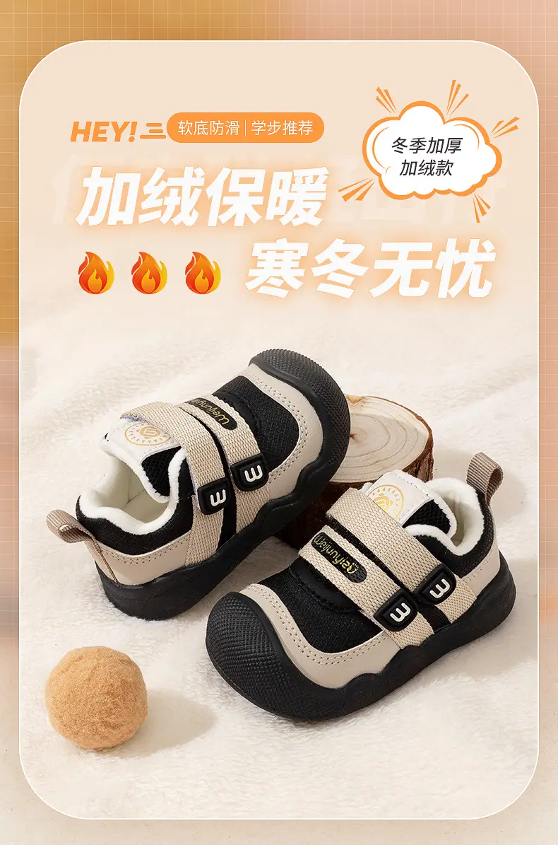 2025 Toddler Shoes for Girls Cotton Soft Sole Autumn Winter Baby Shoes — feature 1