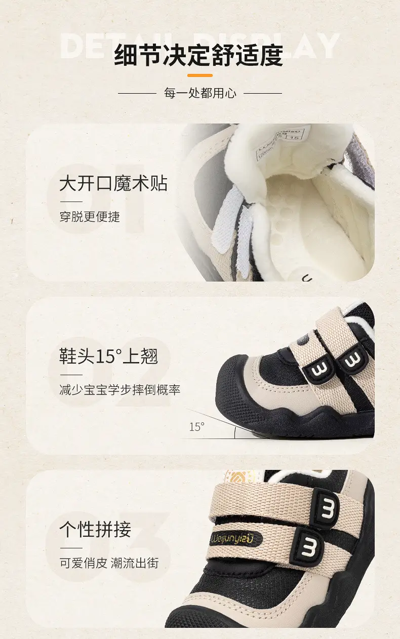 2025 Toddler Shoes for Girls Cotton Soft Sole Autumn Winter Baby Shoes — feature 14