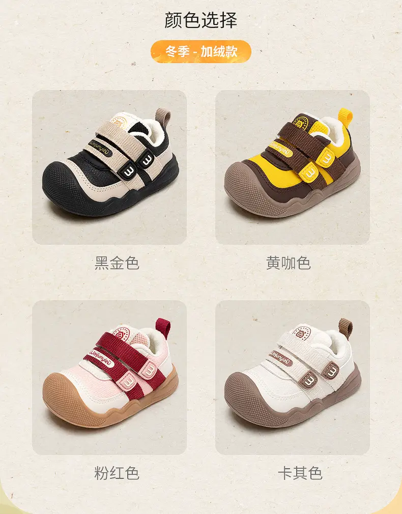 2025 Toddler Shoes for Girls Cotton Soft Sole Autumn Winter Baby Shoes — feature 4