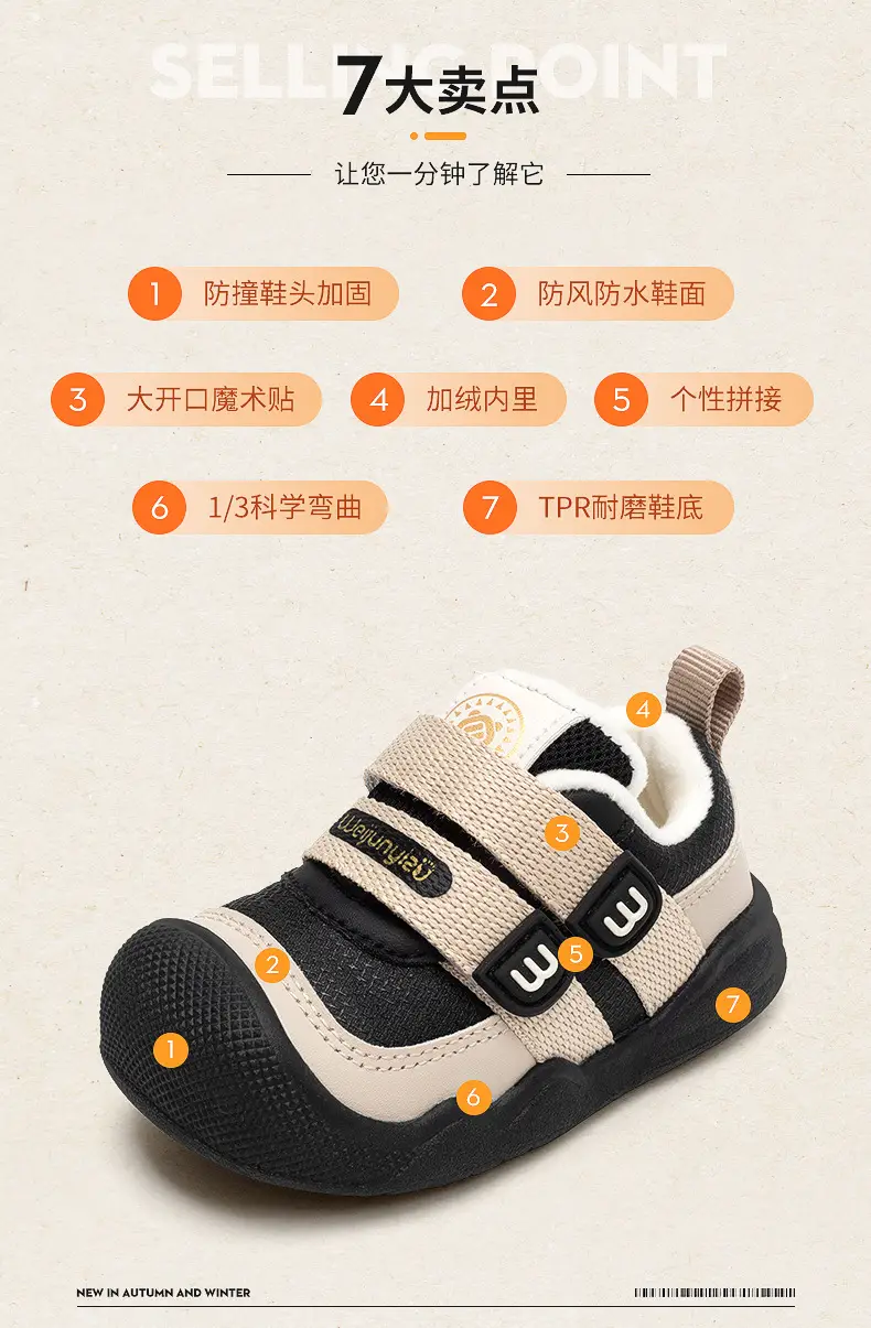 2025 Toddler Shoes for Girls Cotton Soft Sole Autumn Winter Baby Shoes — feature 6