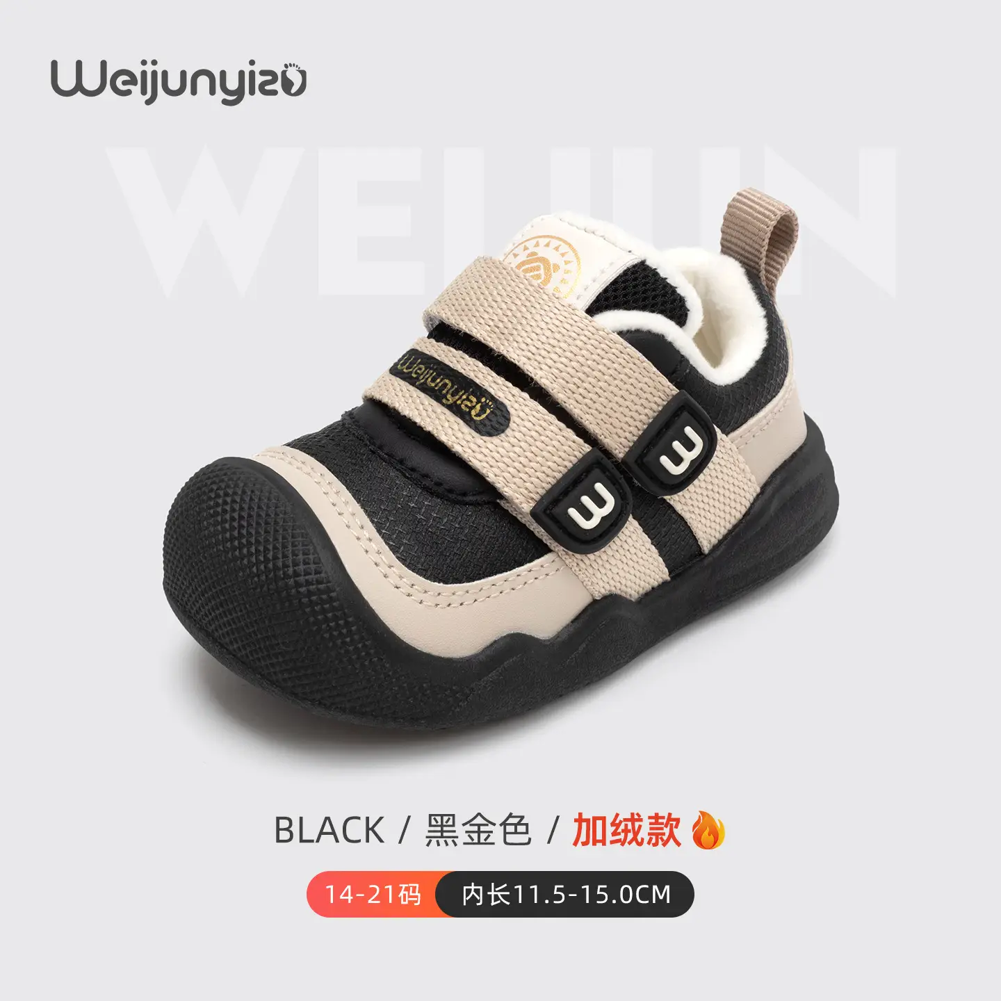 2025 Toddler Shoes for Girls Cotton Soft Sole Autumn Winter Baby Shoes