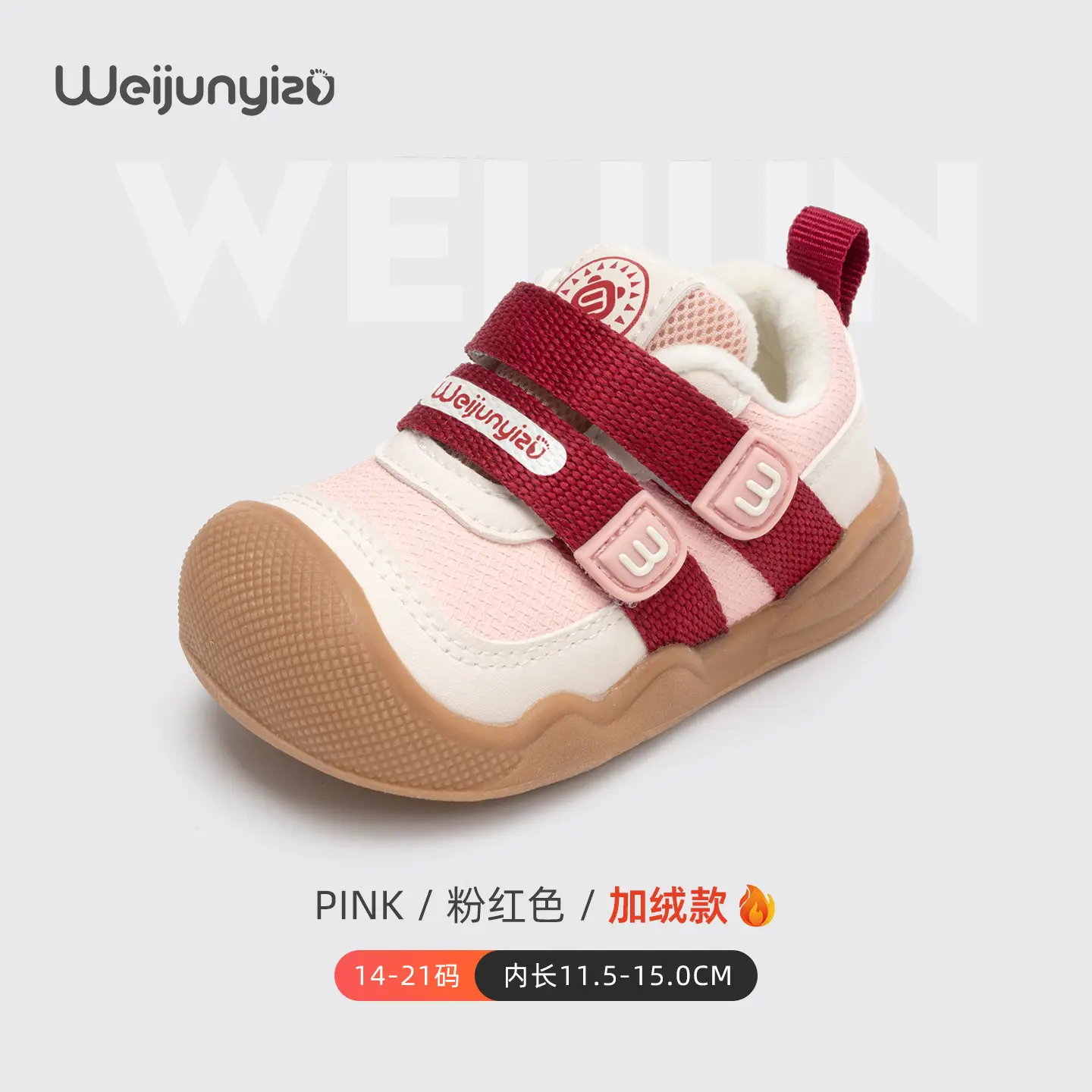 2025 Toddler Shoes for Girls Cotton Soft Sole Autumn Winter Baby Shoes