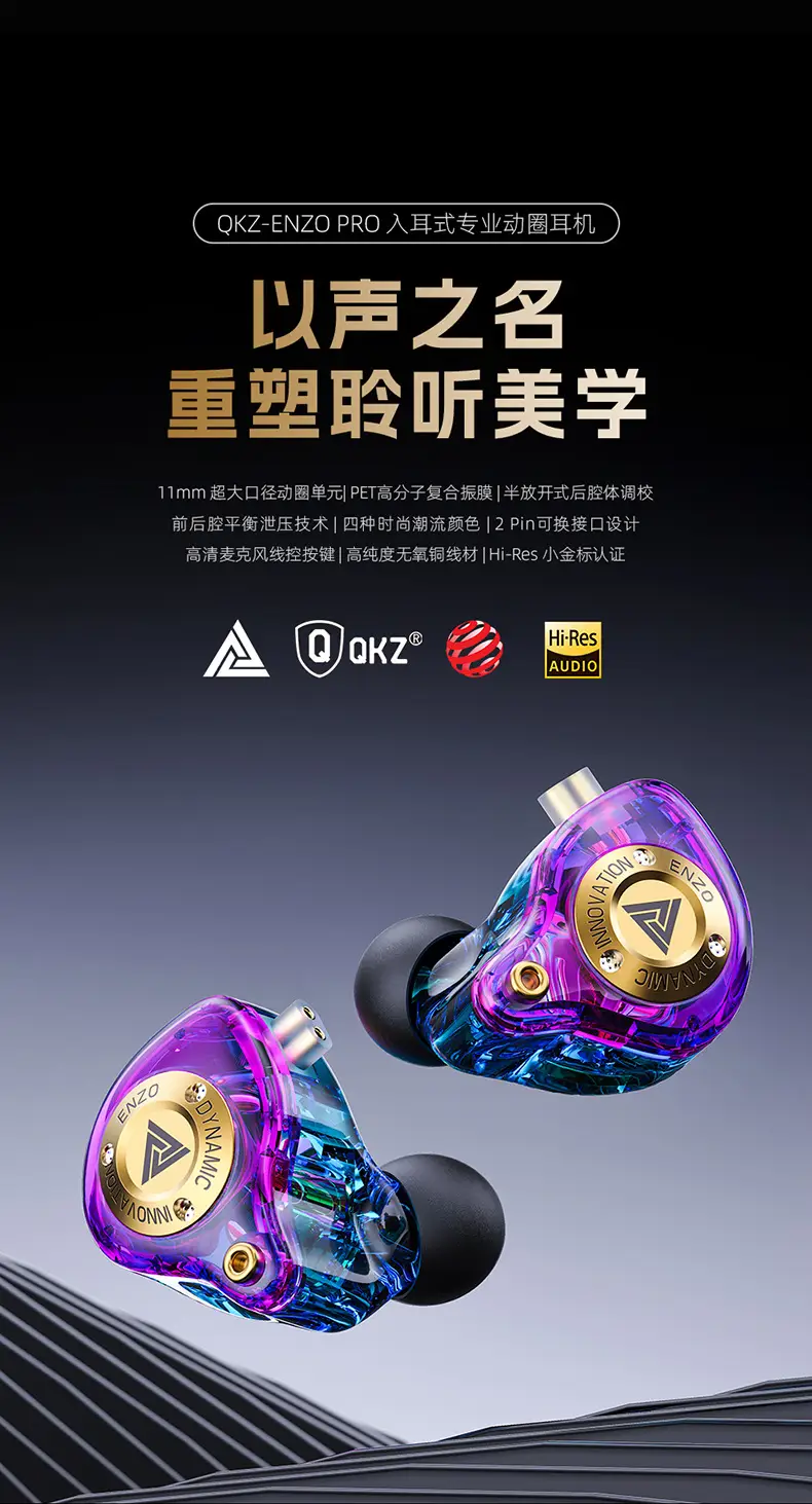 QKz Enzo Pro Gaming Wired Headphones with Microphone — feature 1
