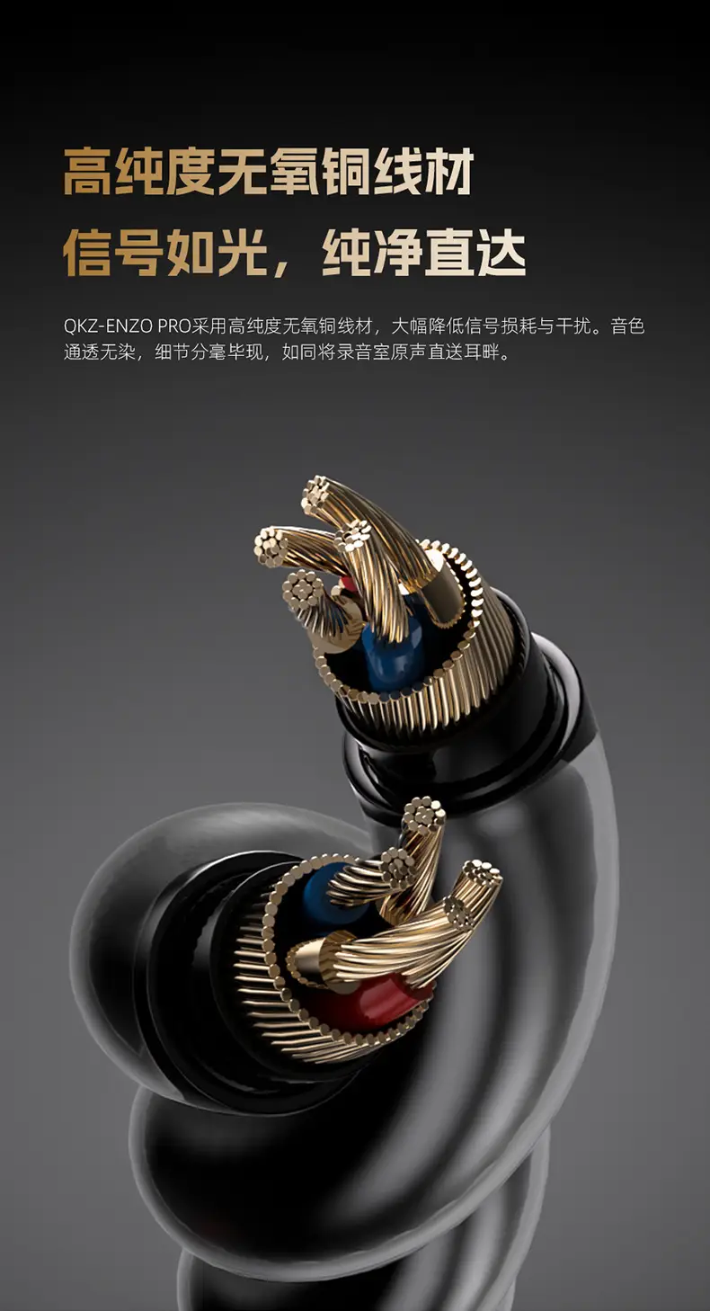QKz Enzo Pro Gaming Wired Headphones with Microphone — feature 12