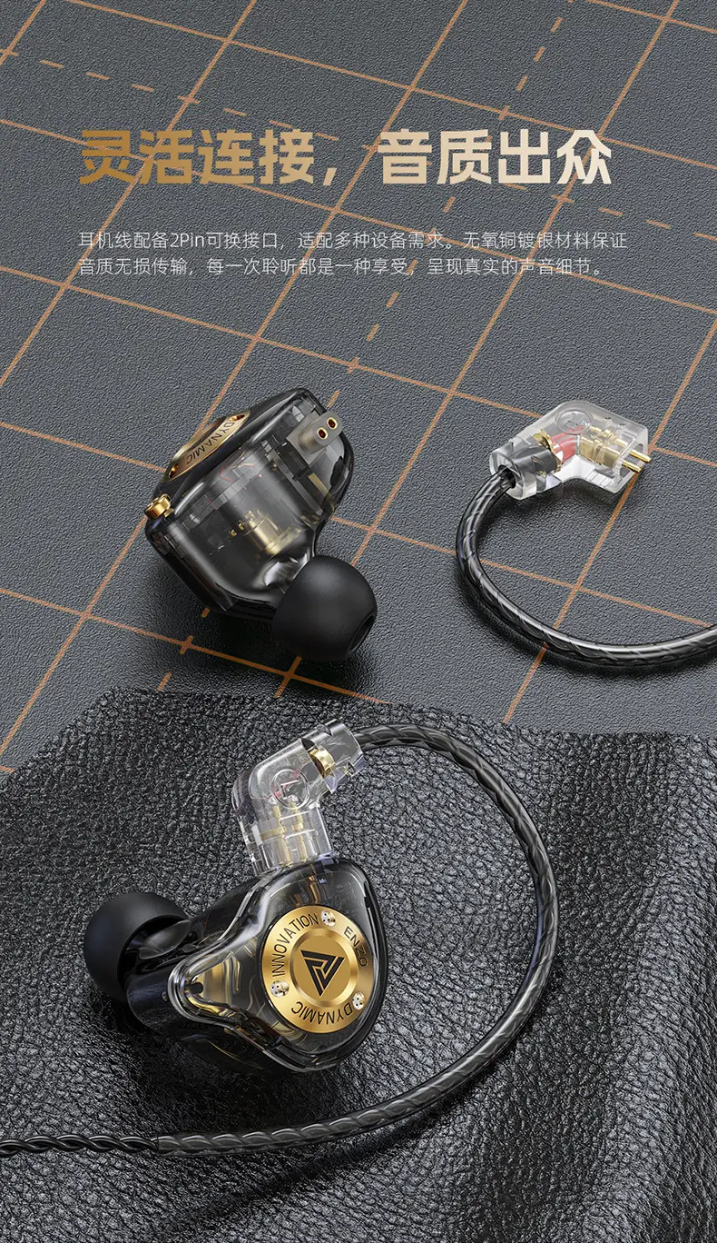 QKz Enzo Pro Gaming Wired Headphones with Microphone — feature 14