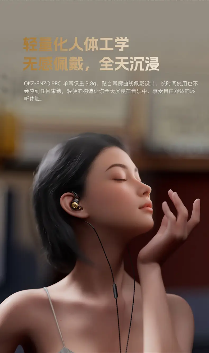 QKz Enzo Pro Gaming Wired Headphones with Microphone — feature 15