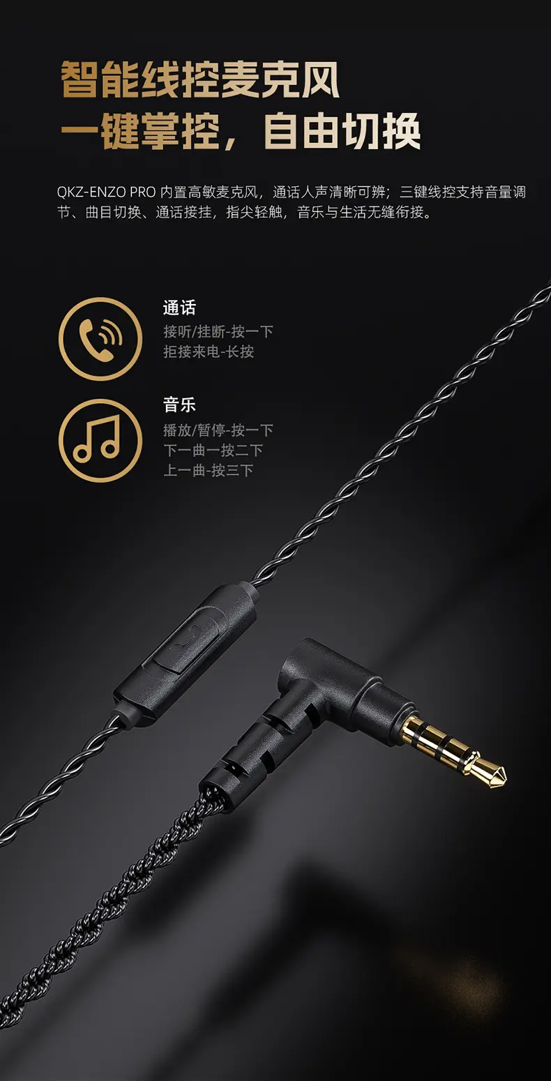 QKz Enzo Pro Gaming Wired Headphones with Microphone — feature 16
