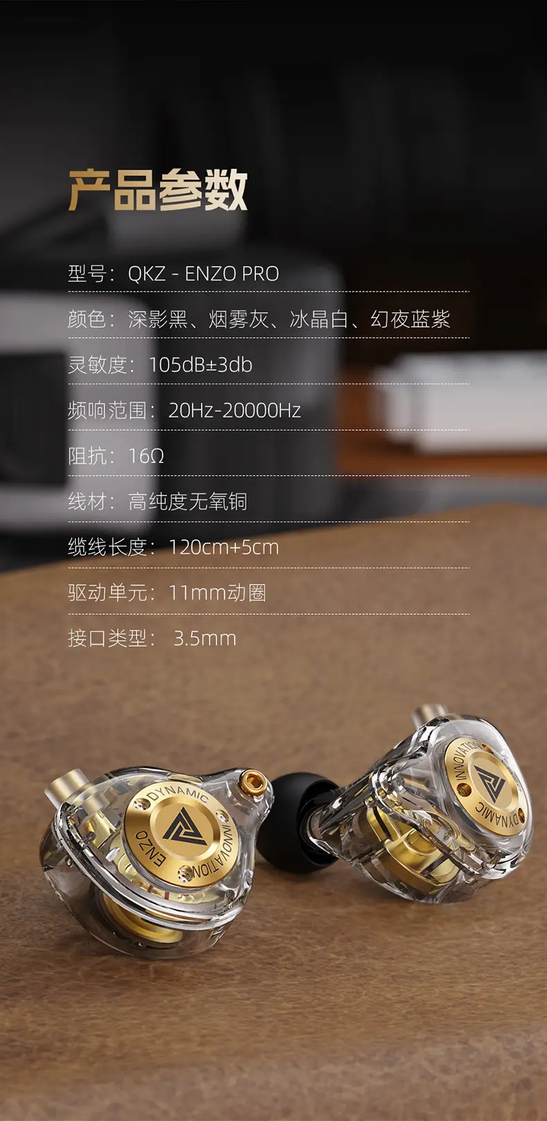 QKz Enzo Pro Gaming Wired Headphones with Microphone — feature 17