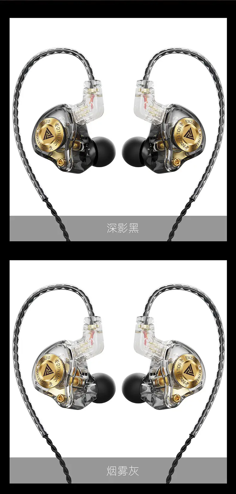 QKz Enzo Pro Gaming Wired Headphones with Microphone — feature 18