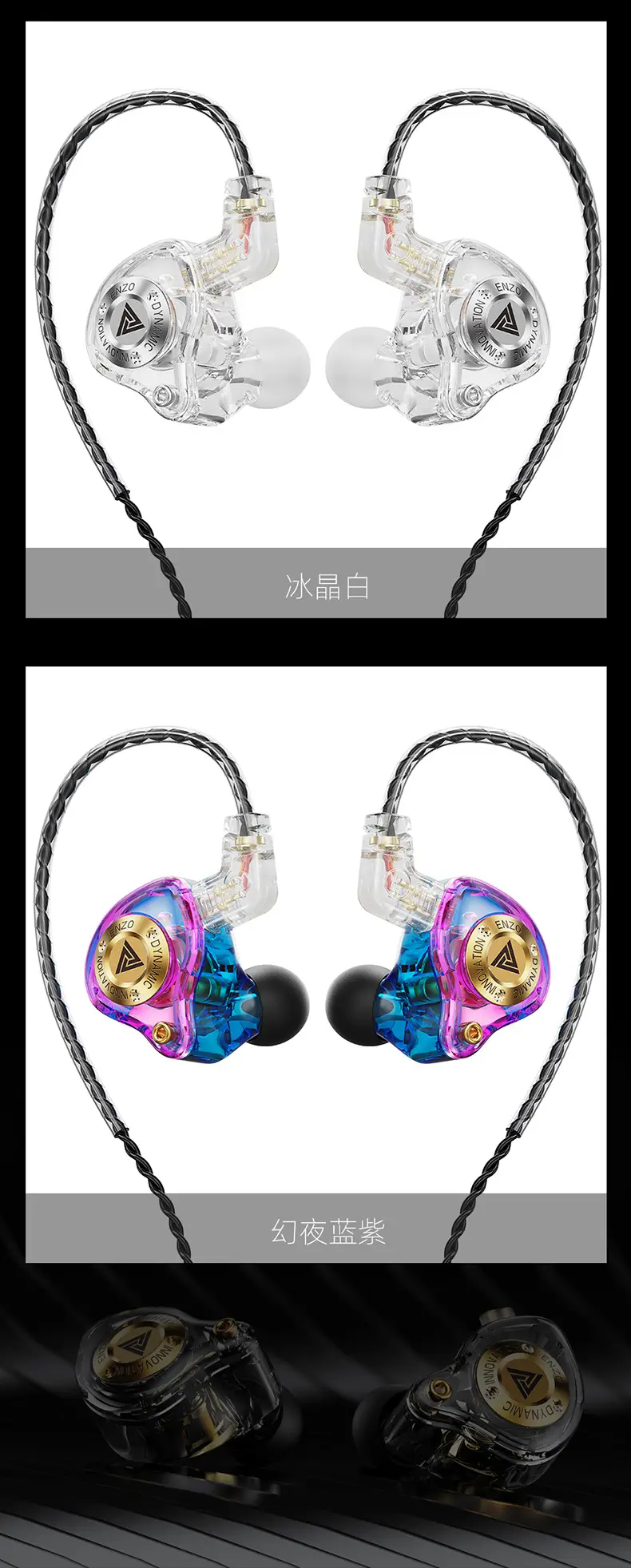 QKz Enzo Pro Gaming Wired Headphones with Microphone — feature 19
