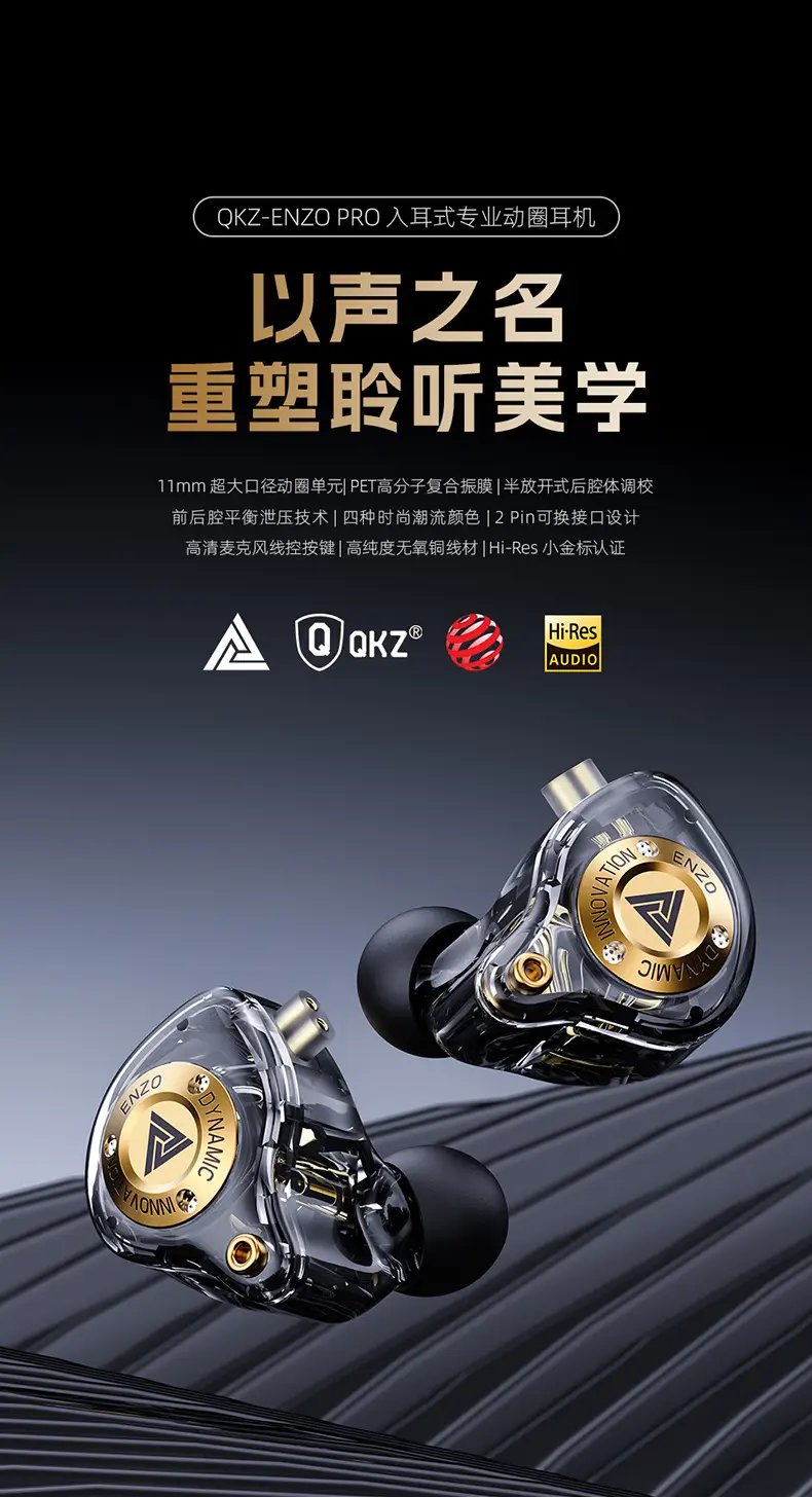 QKz Enzo Pro Gaming Wired Headphones with Microphone — feature 2