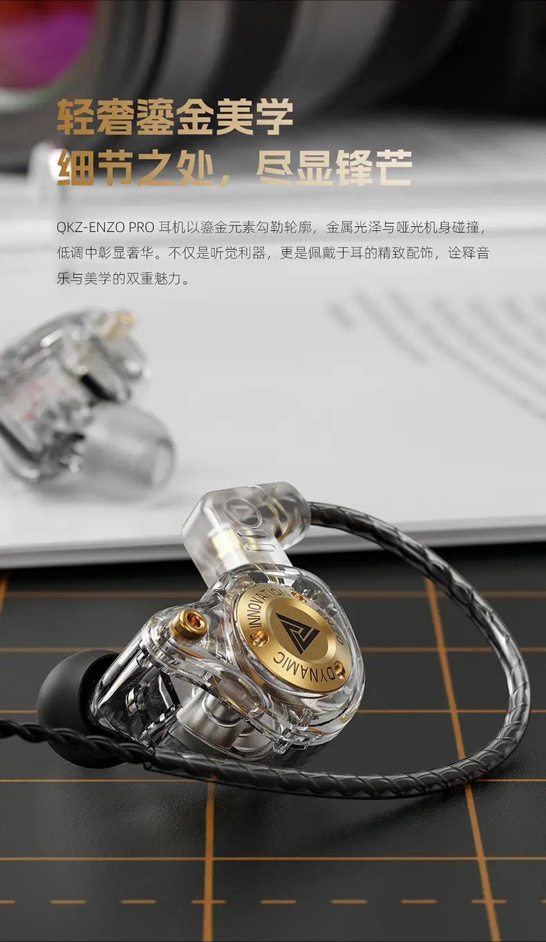 QKz Enzo Pro Gaming Wired Headphones with Microphone — feature 8