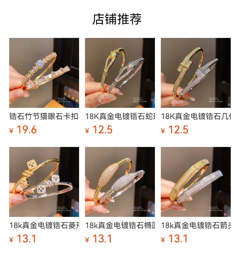 18K Real Gold Electroplated Snake-Shaped Splicing Buckle Bracelet Retro Fashion Elegant Bracelet Accessible Luxury High-End Jewelry for Women — feature 1