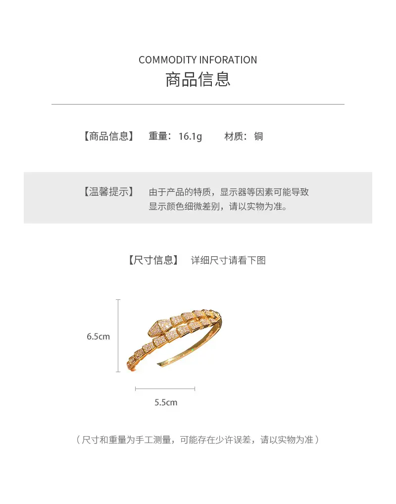 18K Real Gold Electroplated Snake-Shaped Splicing Buckle Bracelet Retro Fashion Elegant Bracelet Accessible Luxury High-End Jewelry for Women — feature 3