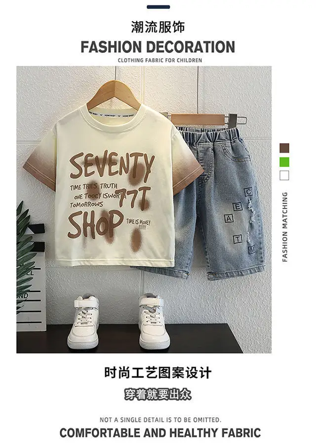 Boys 2Pc Letter T-Shirt Shorts Set White Grey — feature 2