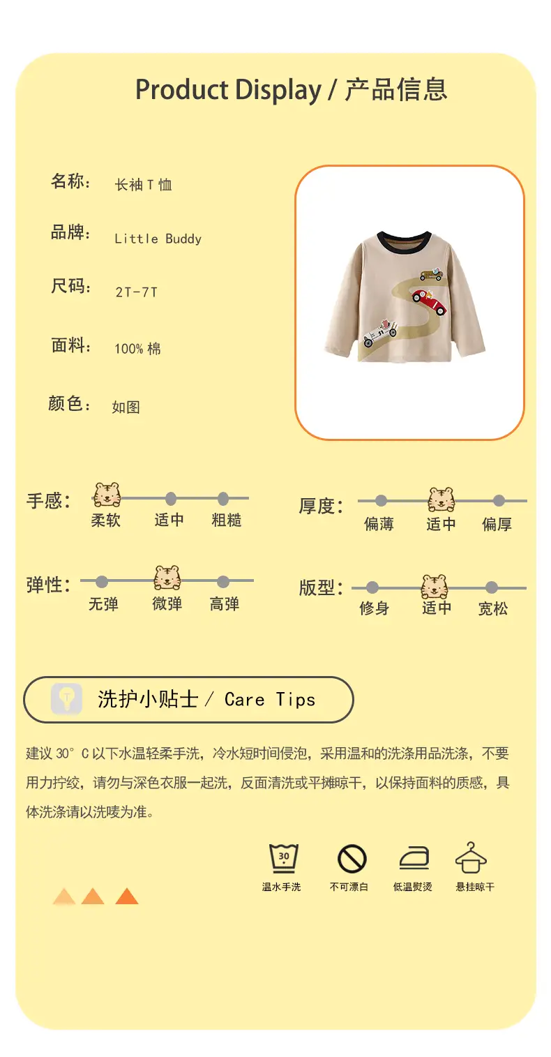 Kids Cotton T-Shirt Car Print Round Neck Long Sleeve — feature 3