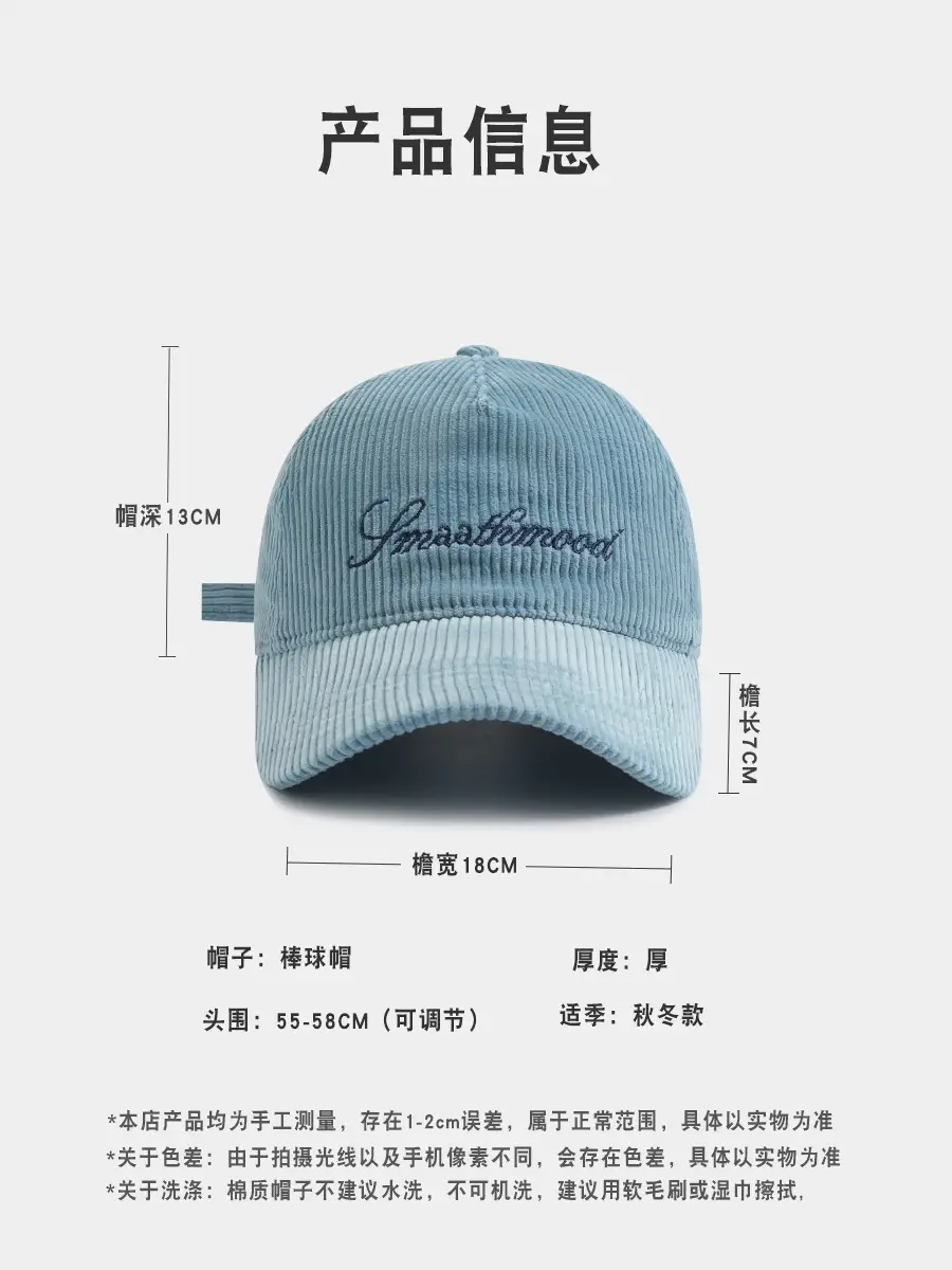 Purple Knitted Baseball Cap for Women with Embroidery — feature 1