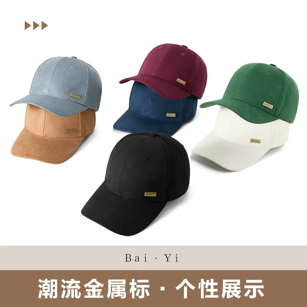 Men's New Suede Baseball Cap with Metal Logo - Image 10