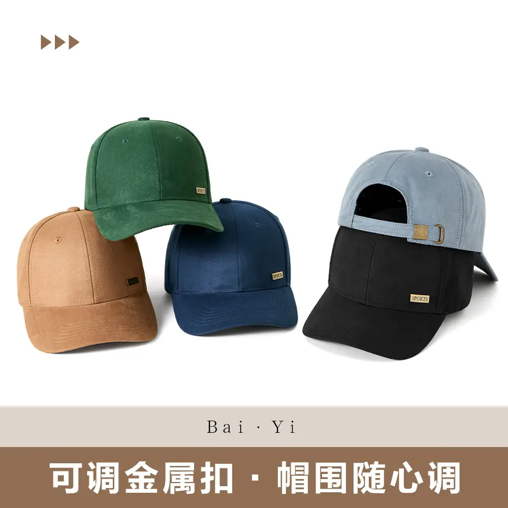 Men's New Suede Baseball Cap with Metal Logo - Image 12