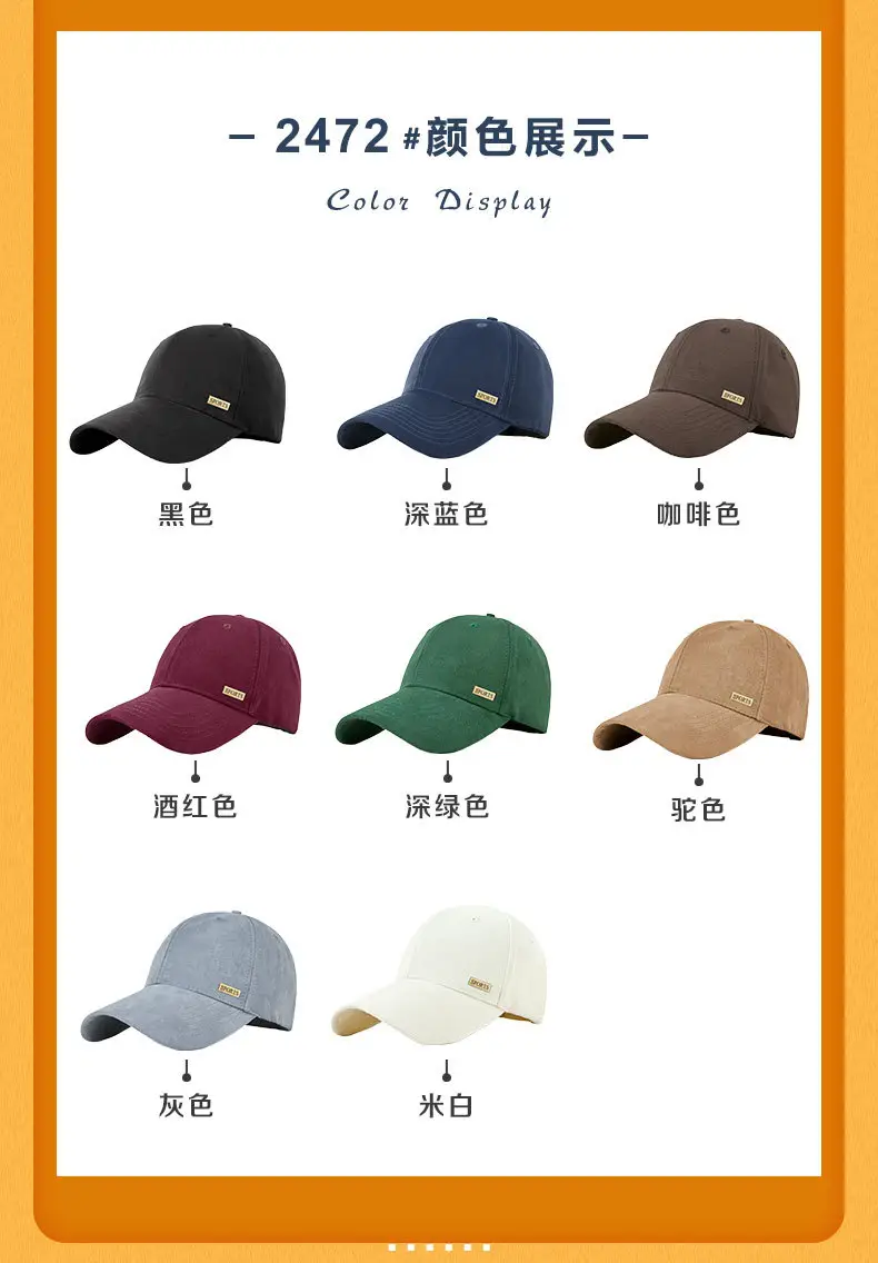 Men's New Suede Baseball Cap with Metal Logo — feature 10