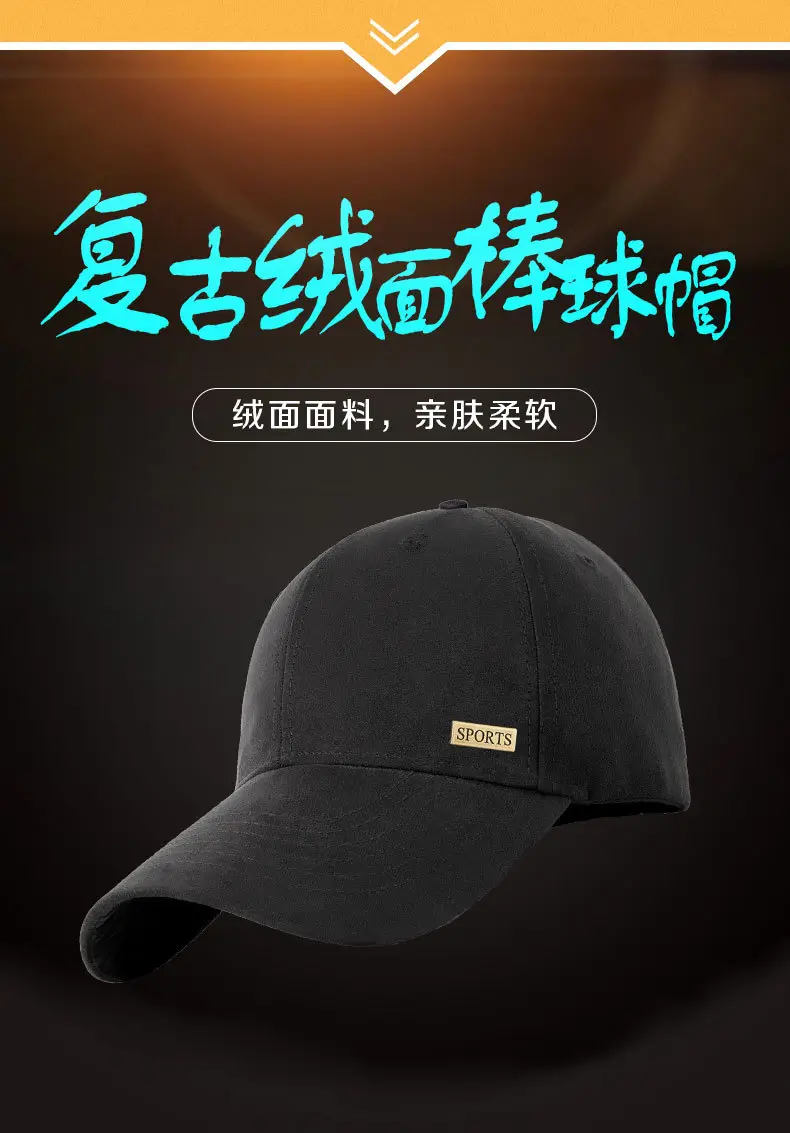 Men's New Suede Baseball Cap with Metal Logo — feature 11