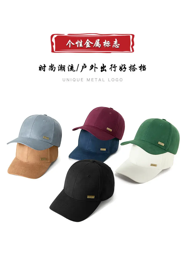 Men's New Suede Baseball Cap with Metal Logo — feature 13