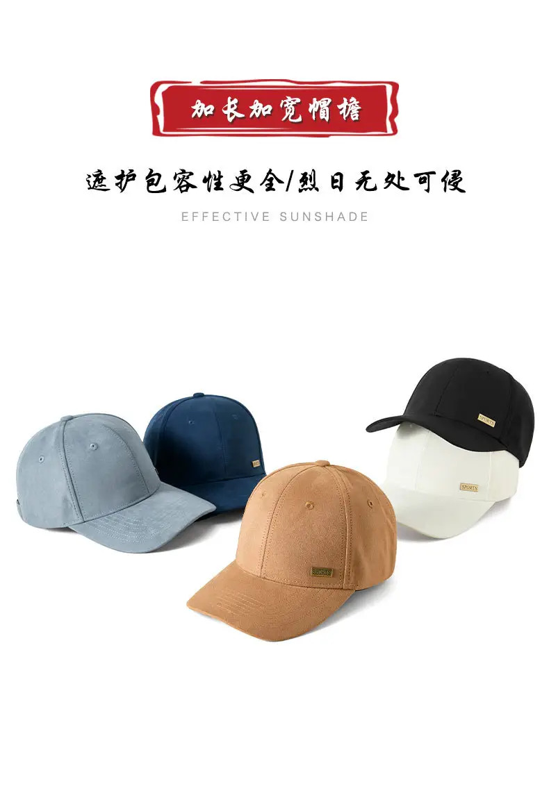 Men's New Suede Baseball Cap with Metal Logo — feature 14