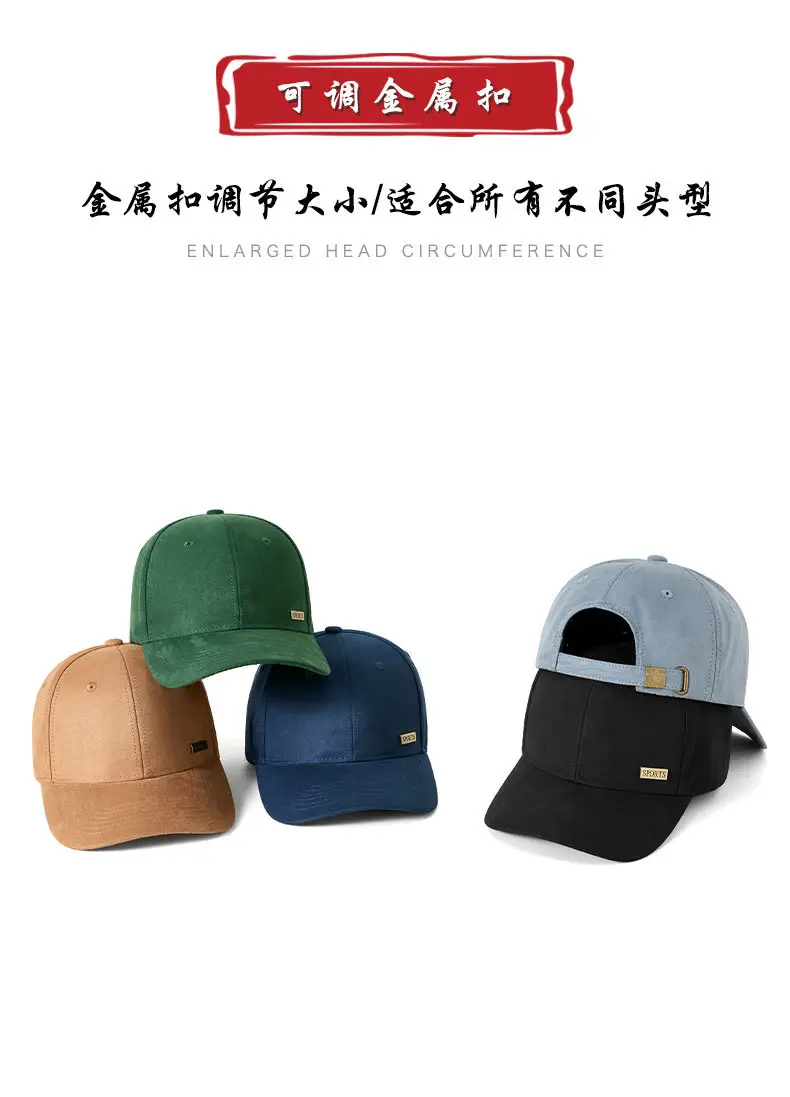 Men's New Suede Baseball Cap with Metal Logo — feature 16