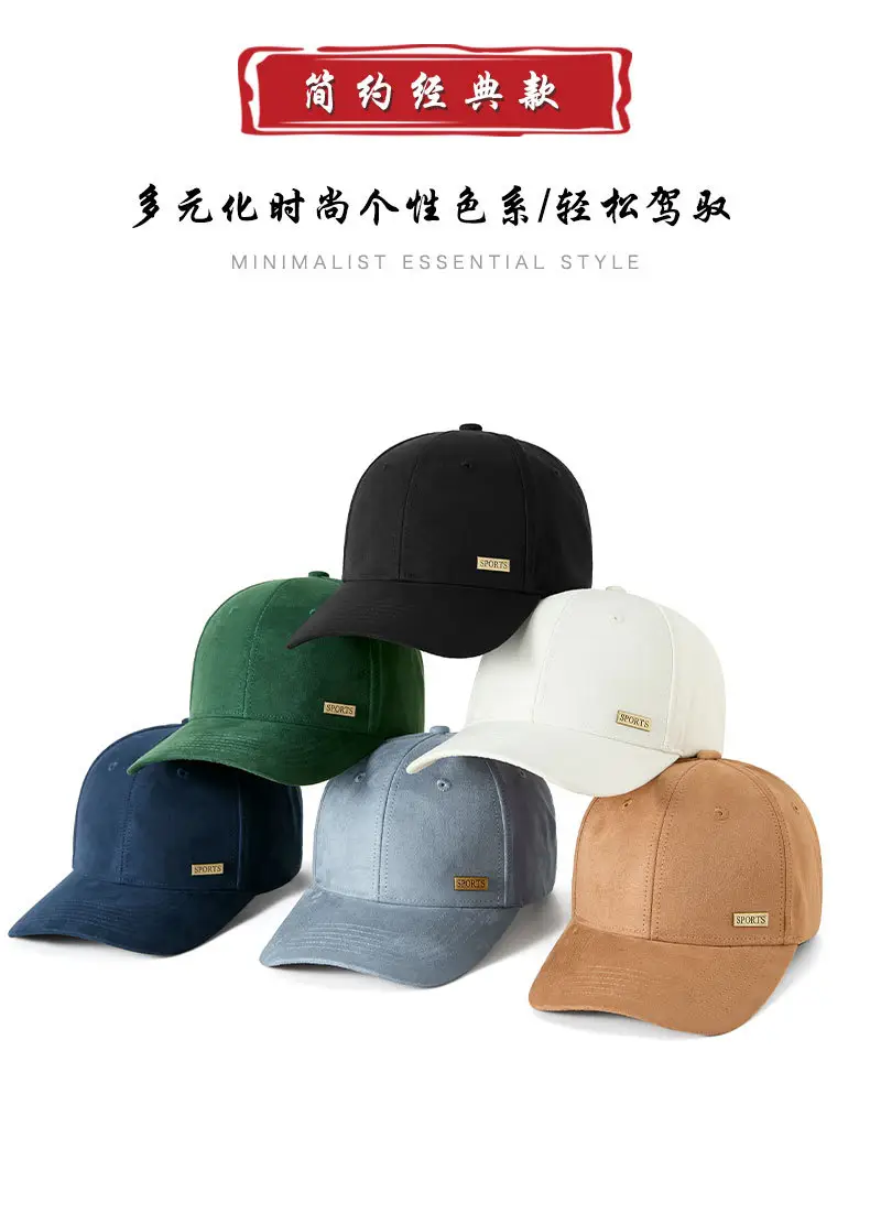 Men's New Suede Baseball Cap with Metal Logo — feature 17