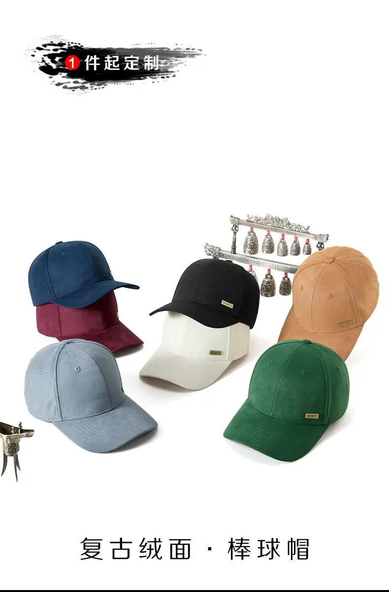 Men's New Suede Baseball Cap with Metal Logo — feature 2