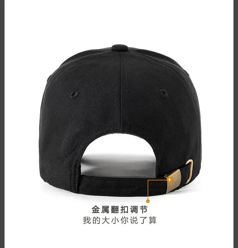 Men's New Suede Baseball Cap with Metal Logo — feature 20