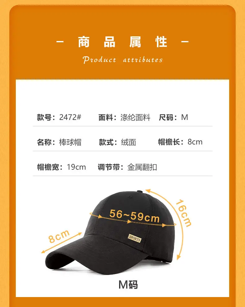 Men's New Suede Baseball Cap with Metal Logo — feature 9