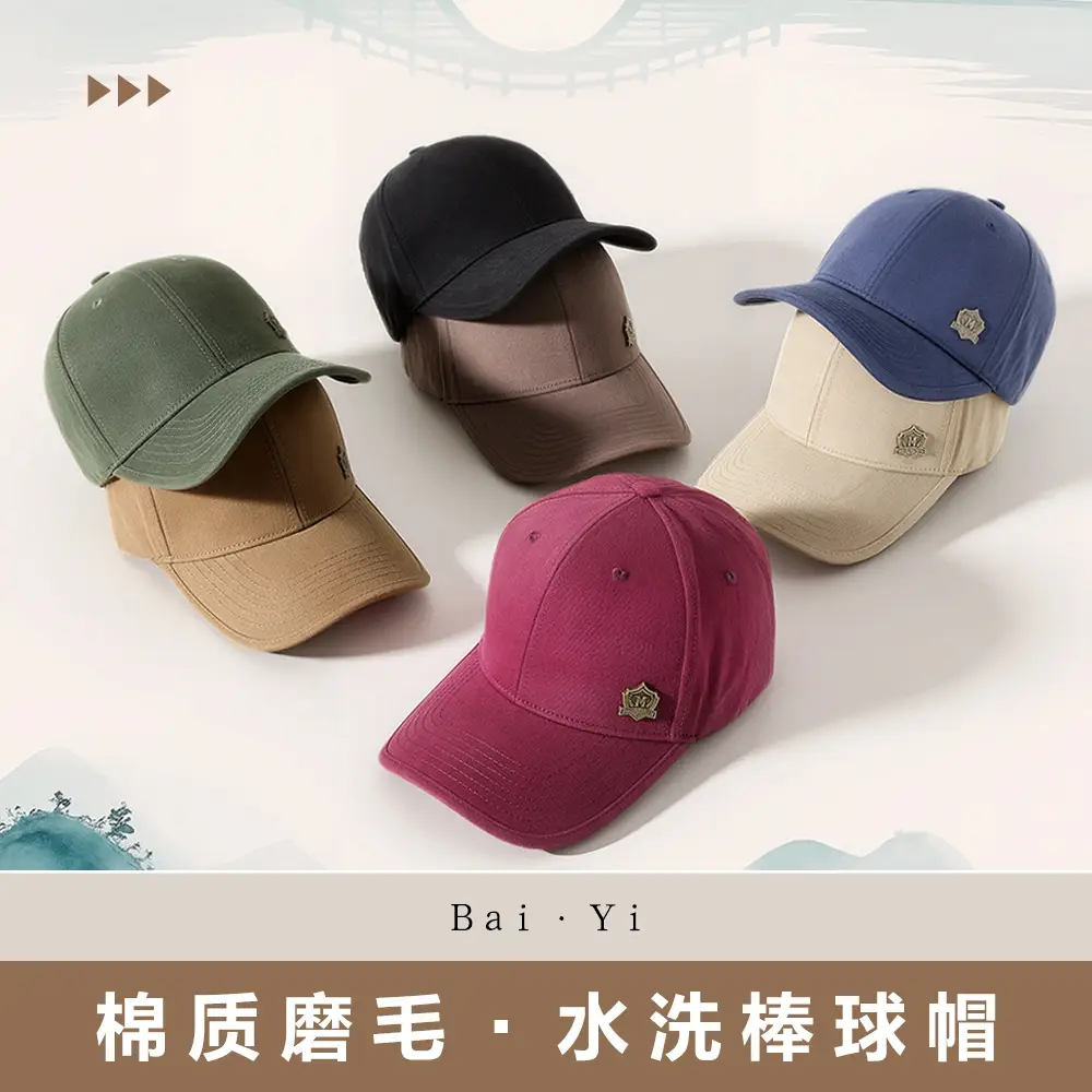 Men's Blue & Beige Retro Baseball Cap with Adjustable Metal Buckle - Image 11