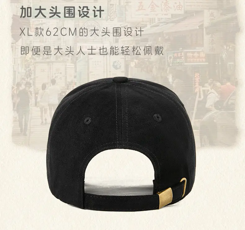 Men's Blue & Beige Retro Baseball Cap with Adjustable Metal Buckle — feature 10