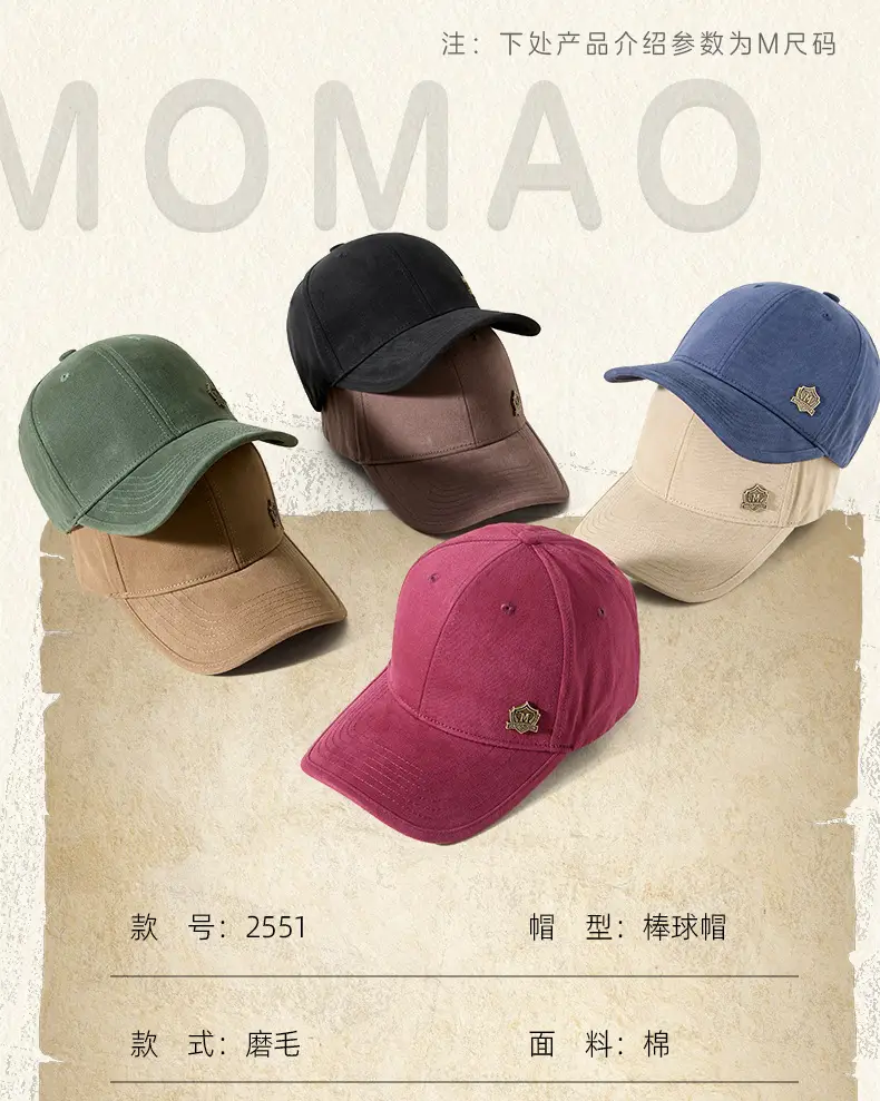 Men's Blue & Beige Retro Baseball Cap with Adjustable Metal Buckle — feature 11