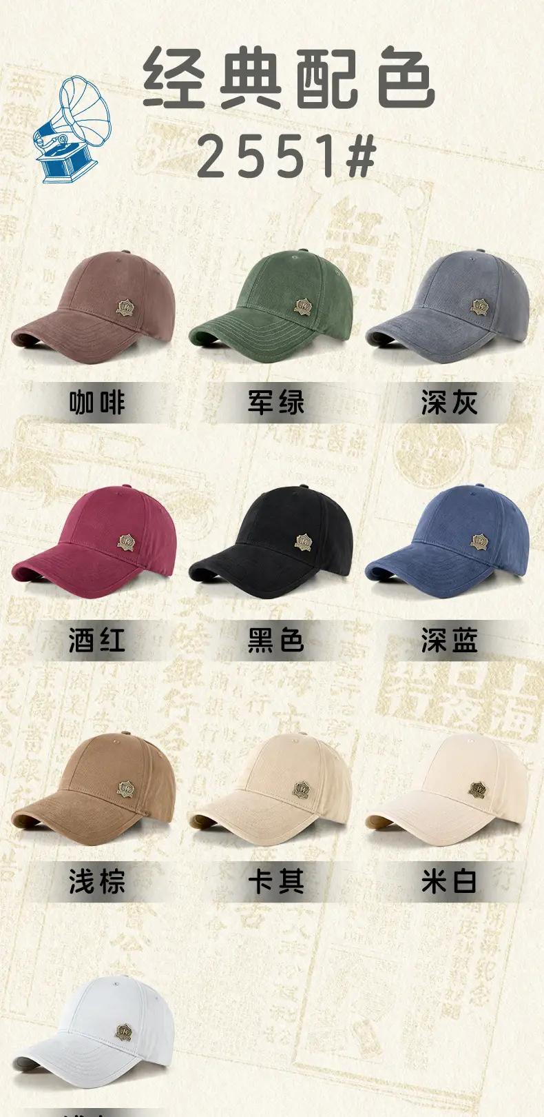 Men's Blue & Beige Retro Baseball Cap with Adjustable Metal Buckle — feature 13