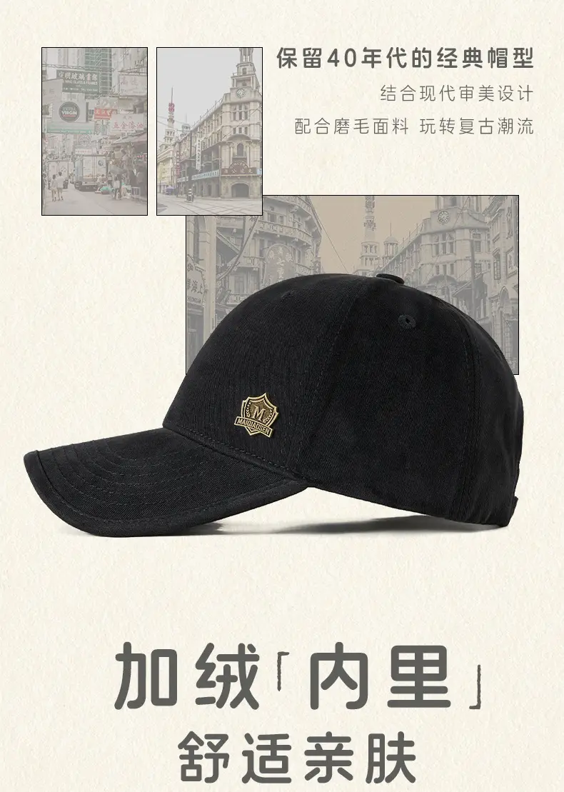 Men's Blue & Beige Retro Baseball Cap with Adjustable Metal Buckle — feature 5