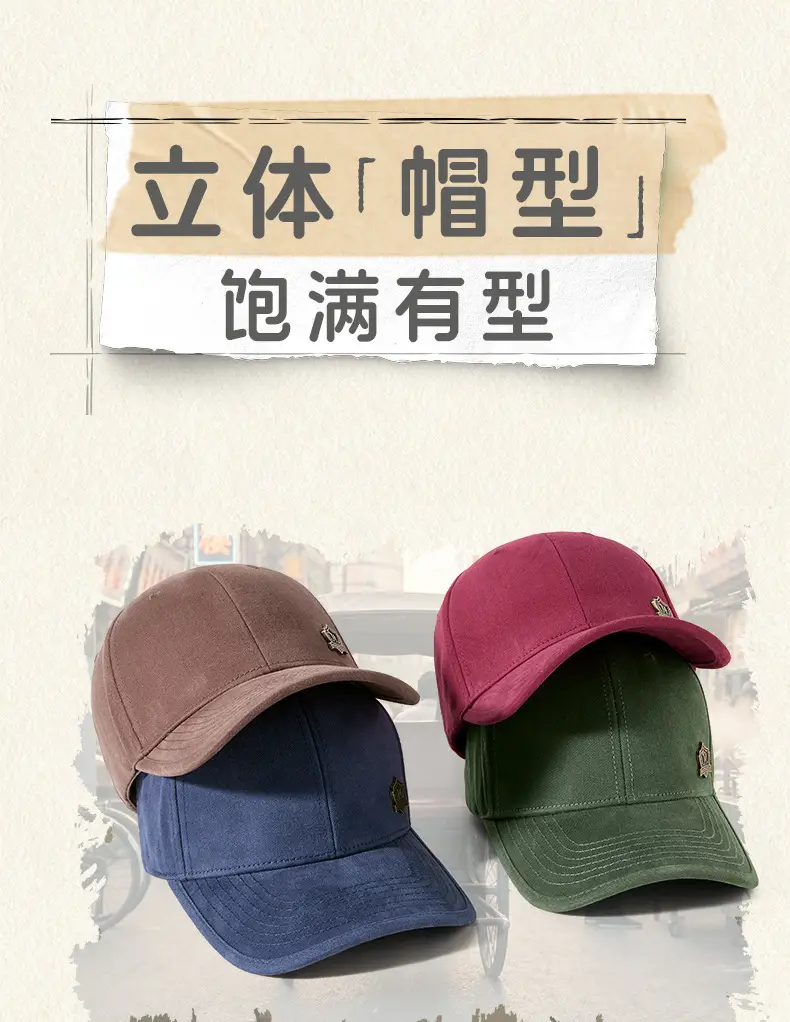Men's Blue & Beige Retro Baseball Cap with Adjustable Metal Buckle — feature 7