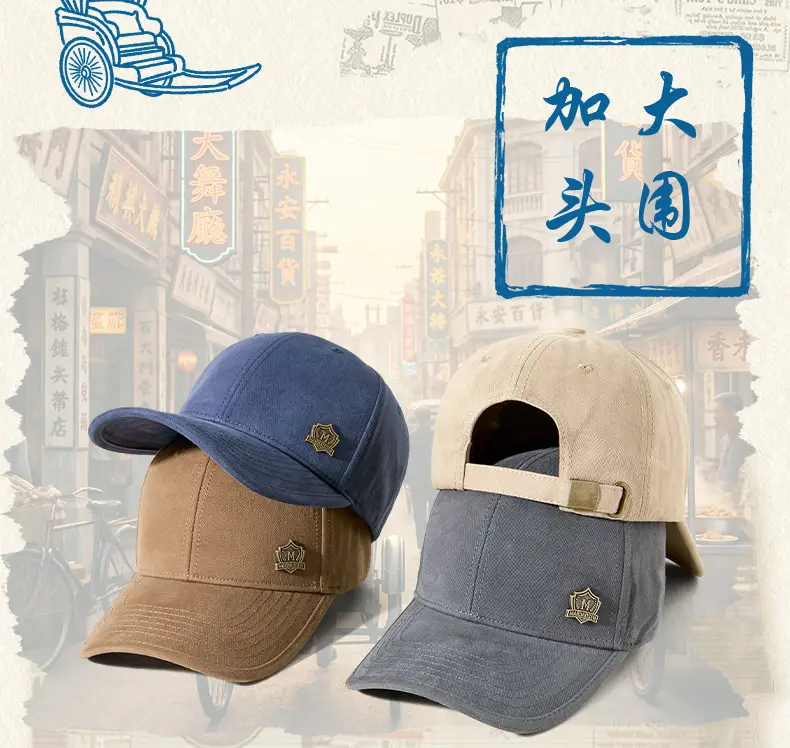 Men's Blue & Beige Retro Baseball Cap with Adjustable Metal Buckle — feature 9