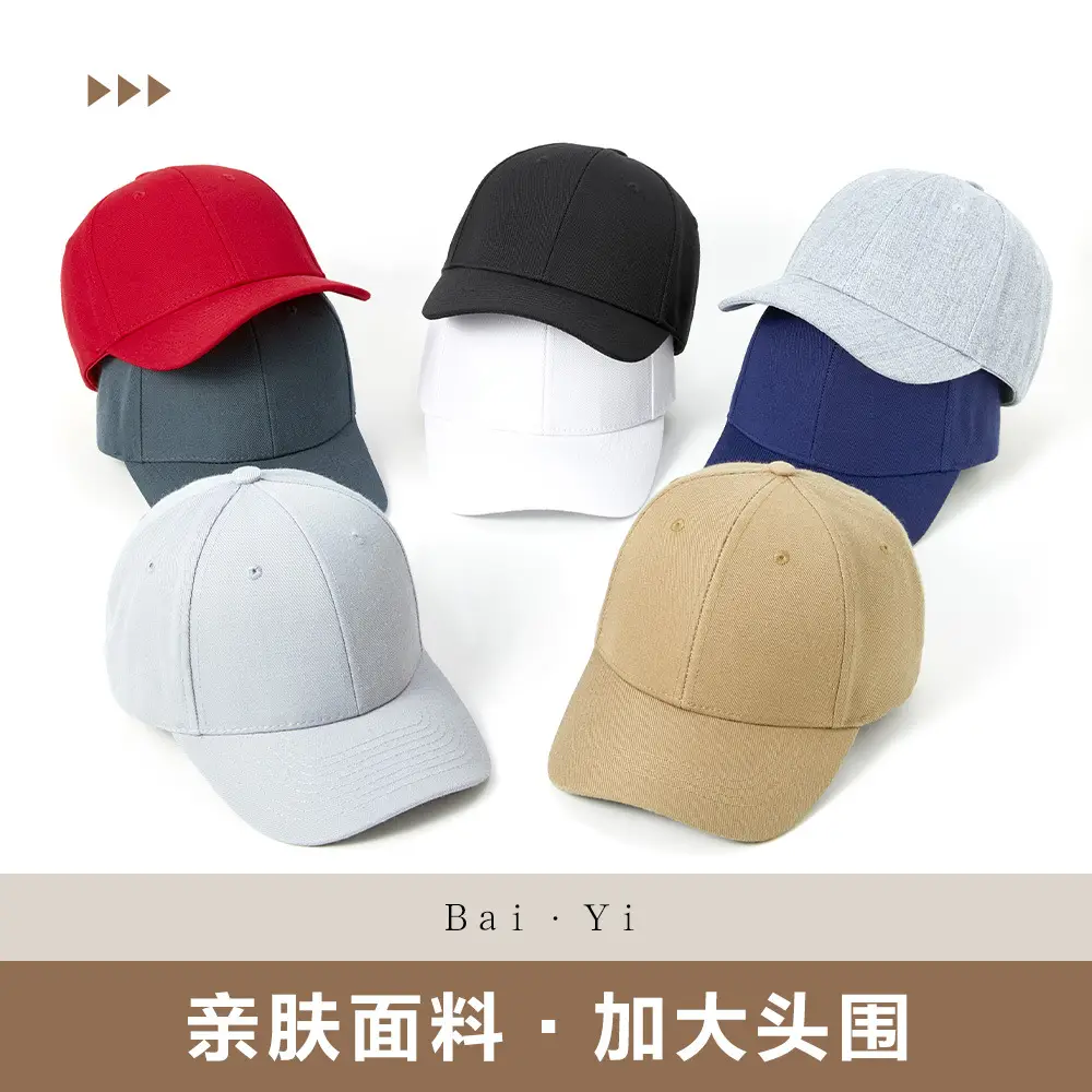Men Woolen Baseball Cap Grey Wide Bristle Sun Hat - Image 8