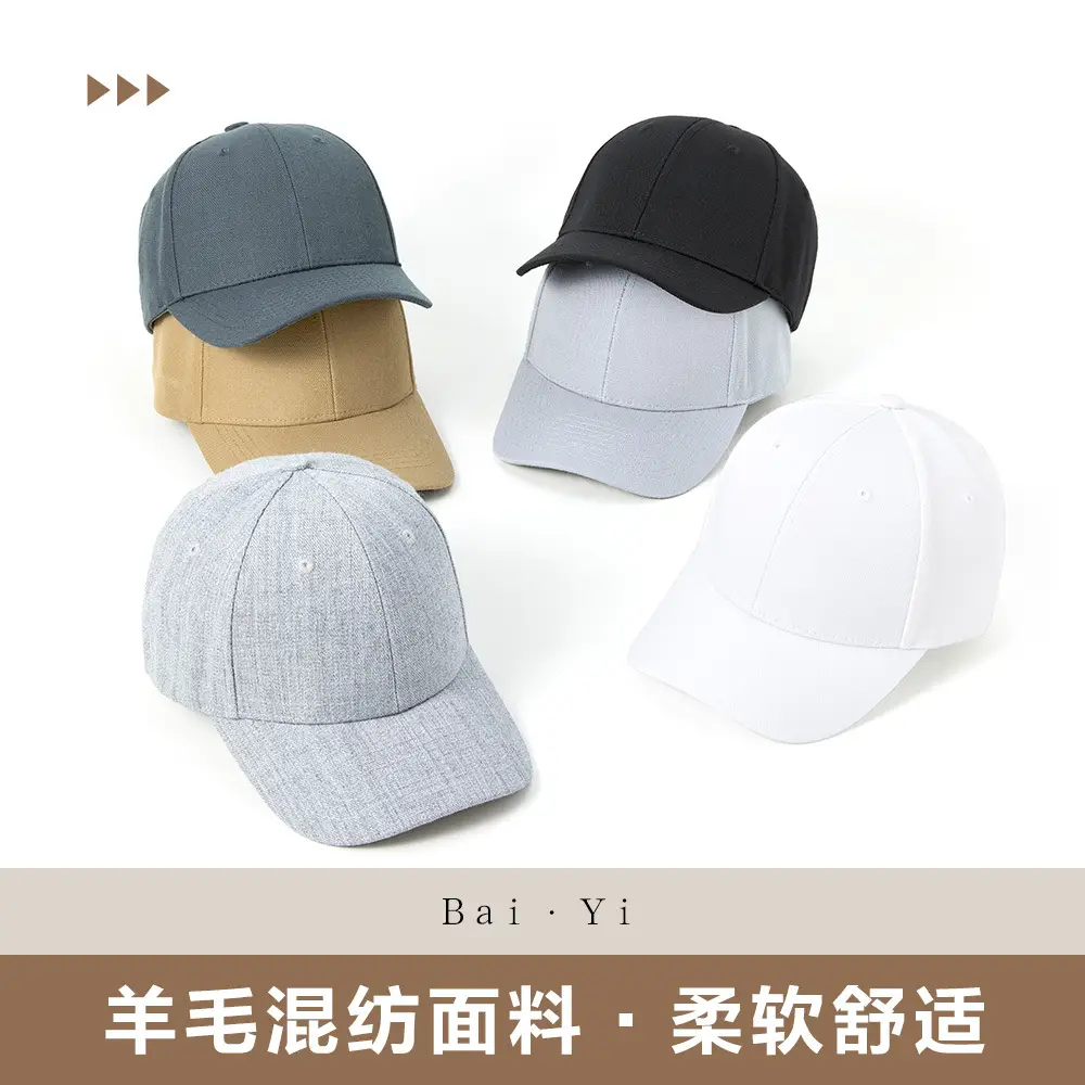 Men Woolen Baseball Cap Grey Wide Bristle Sun Hat - Image 9
