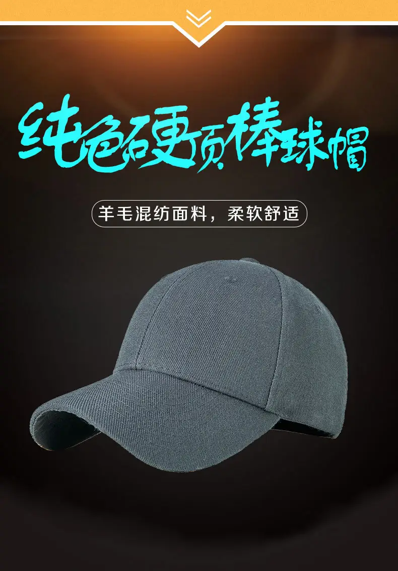 Men Woolen Baseball Cap Grey Wide Bristle Sun Hat — feature 11