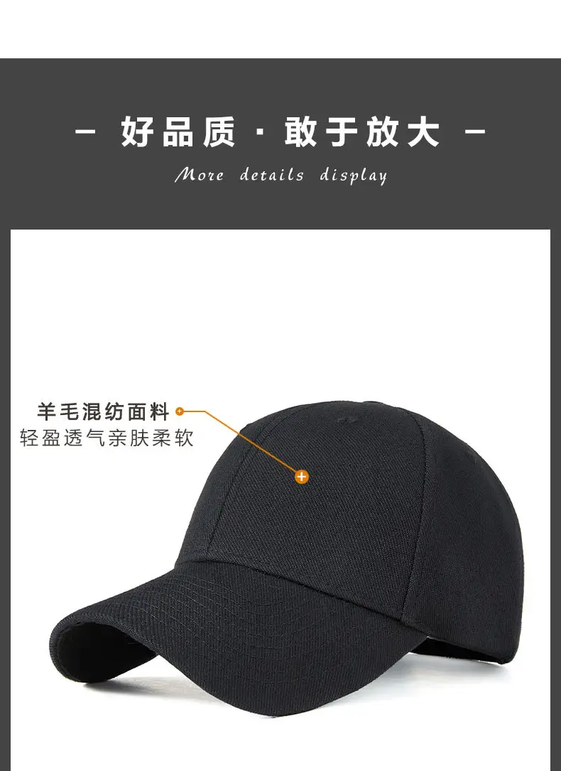 Men Woolen Baseball Cap Grey Wide Bristle Sun Hat — feature 18