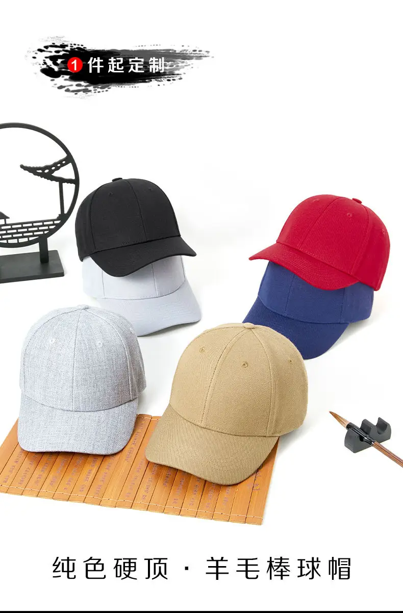 Men Woolen Baseball Cap Grey Wide Bristle Sun Hat — feature 2