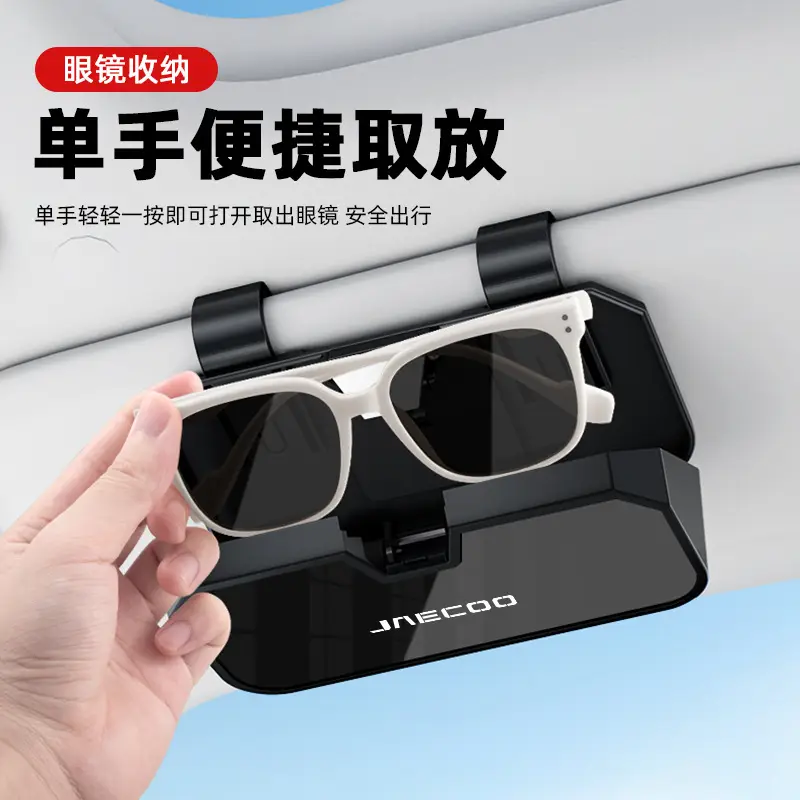 Jaecoo Sunglasses Storage Case Black White - Image 4