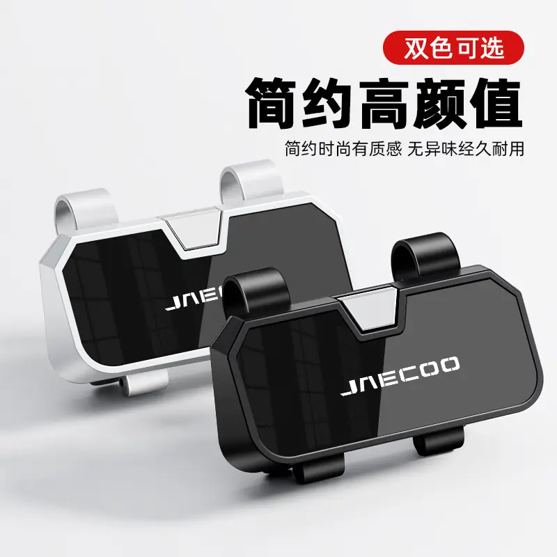 Jaecoo Sunglasses Storage Case Black White - Image 6