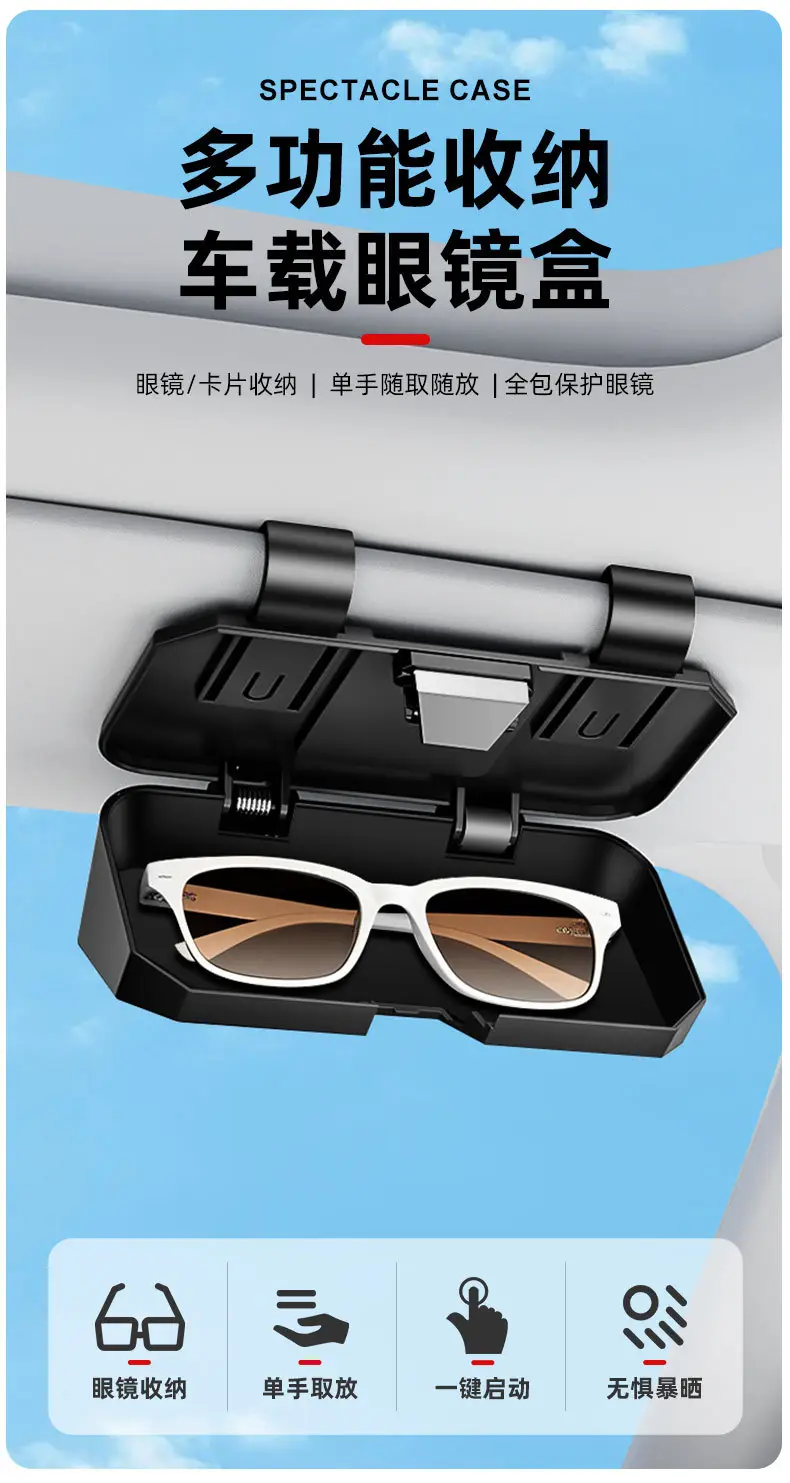 Jaecoo Sunglasses Storage Case Black White — feature 1