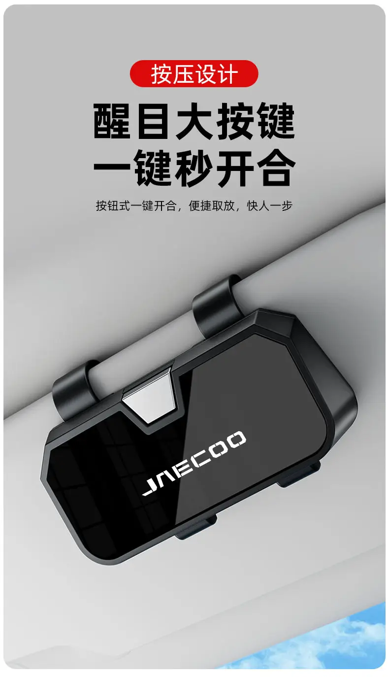 Jaecoo Sunglasses Storage Case Black White — feature 3