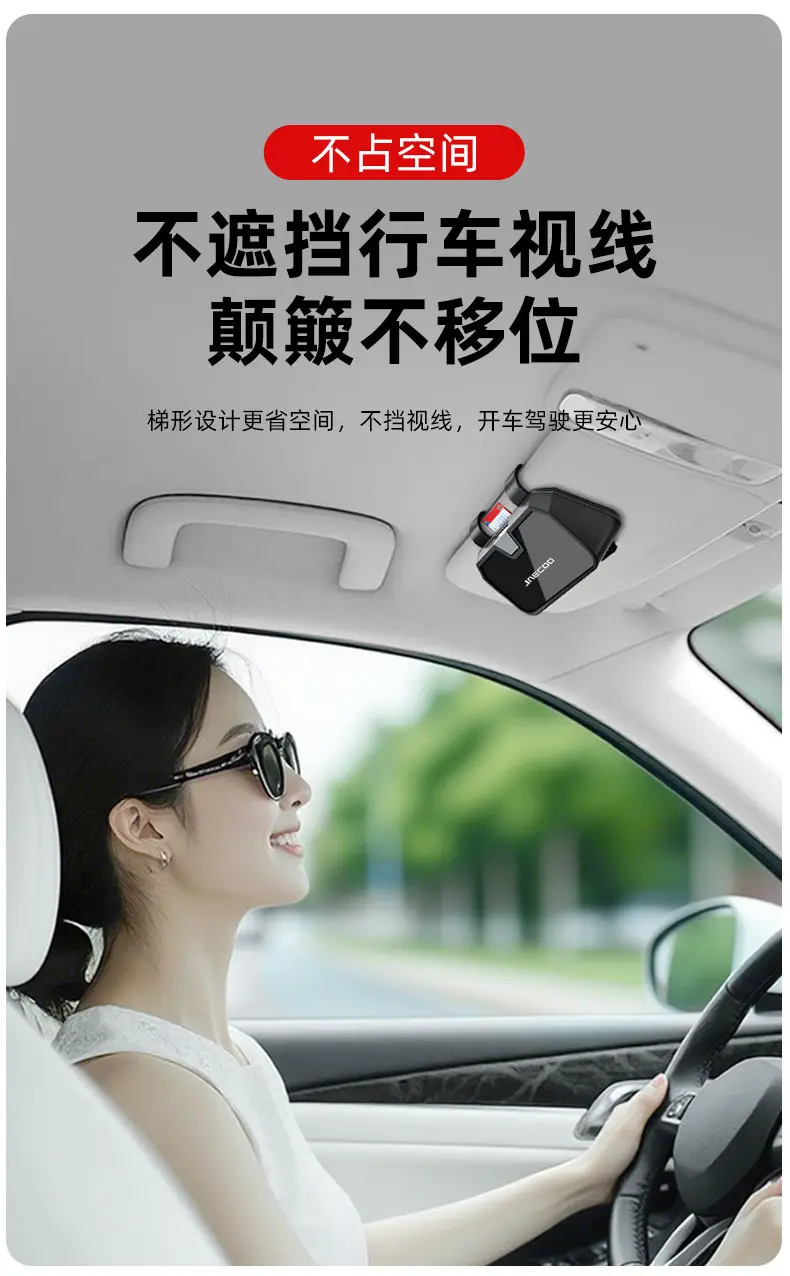 Jaecoo Sunglasses Storage Case Black White — feature 6