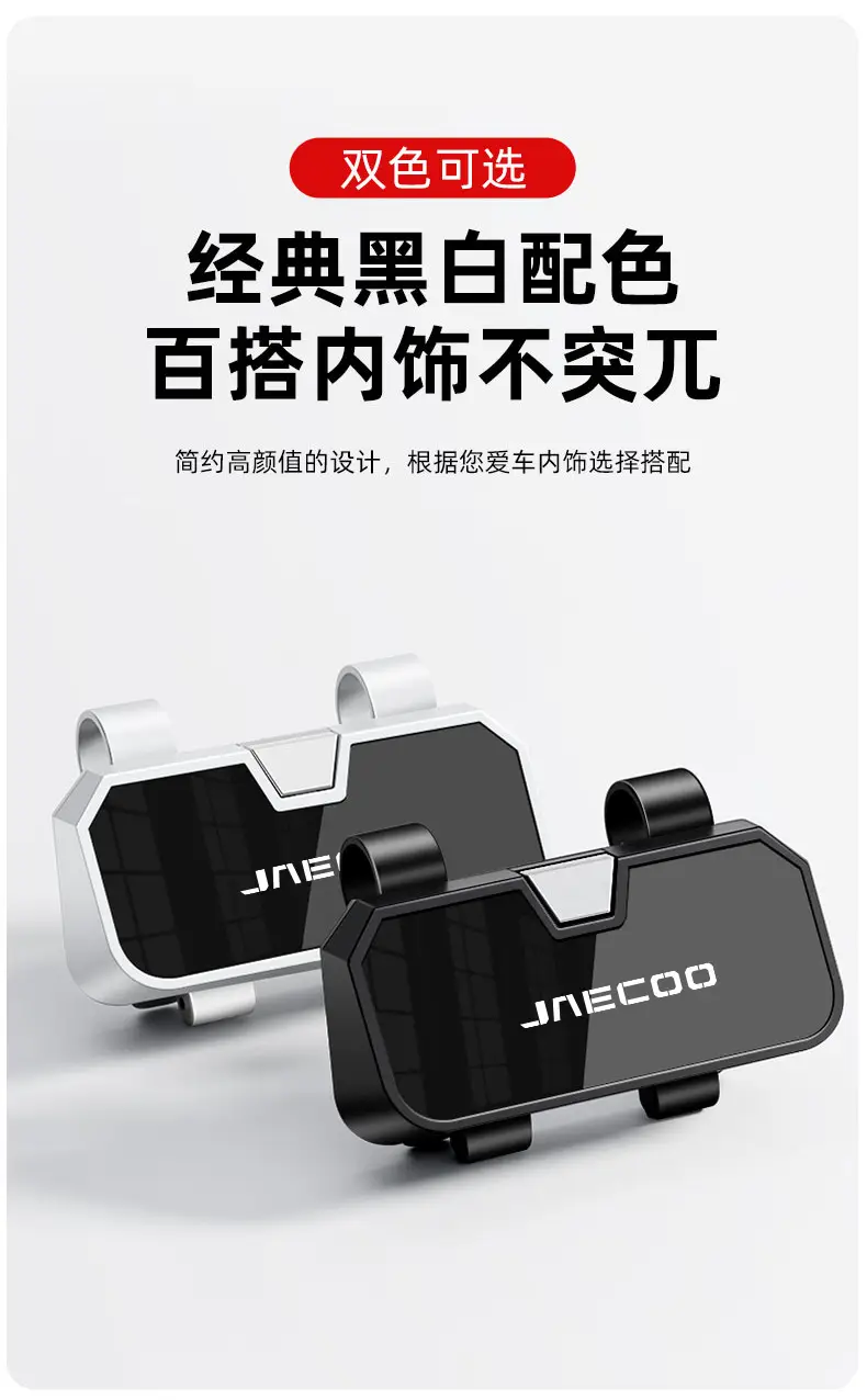 Jaecoo Sunglasses Storage Case Black White — feature 7